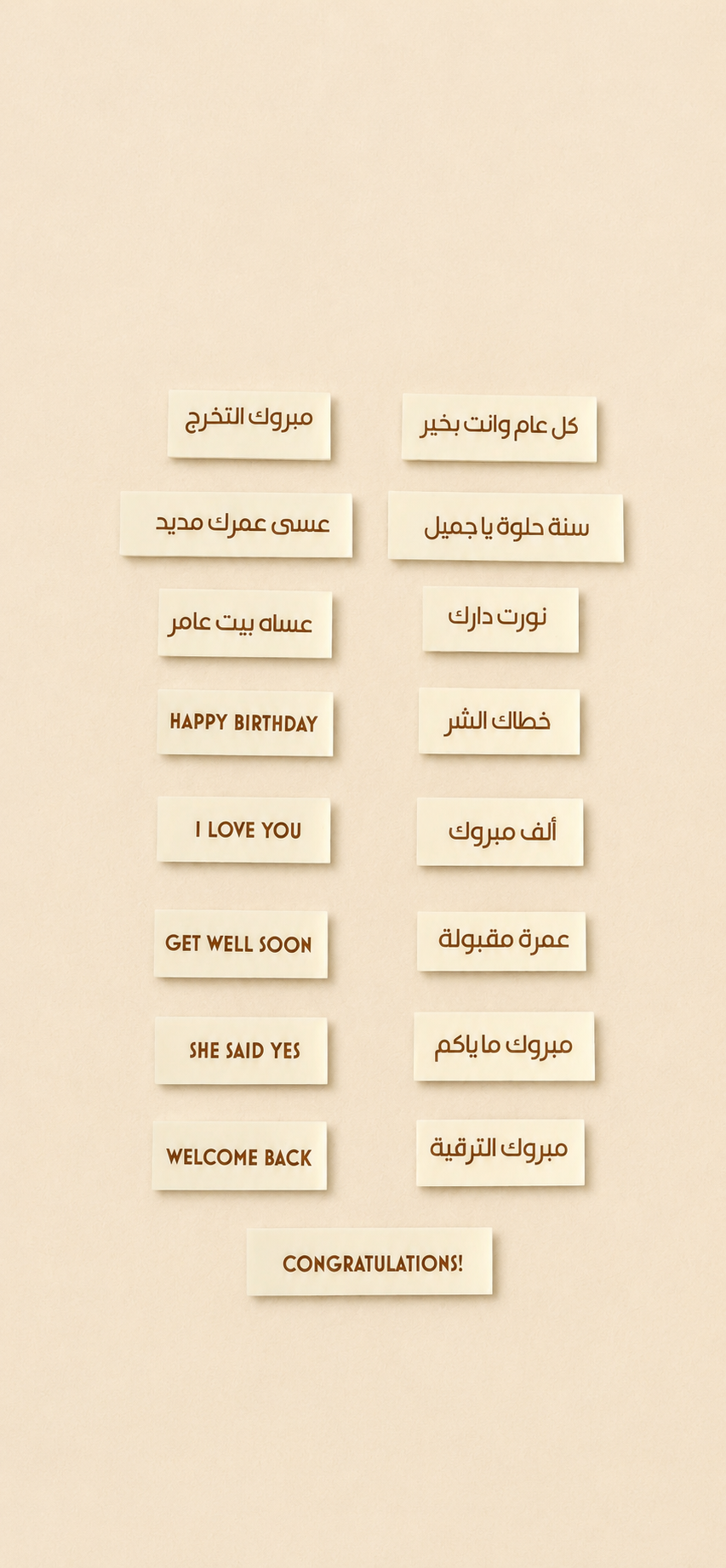 Customize Message