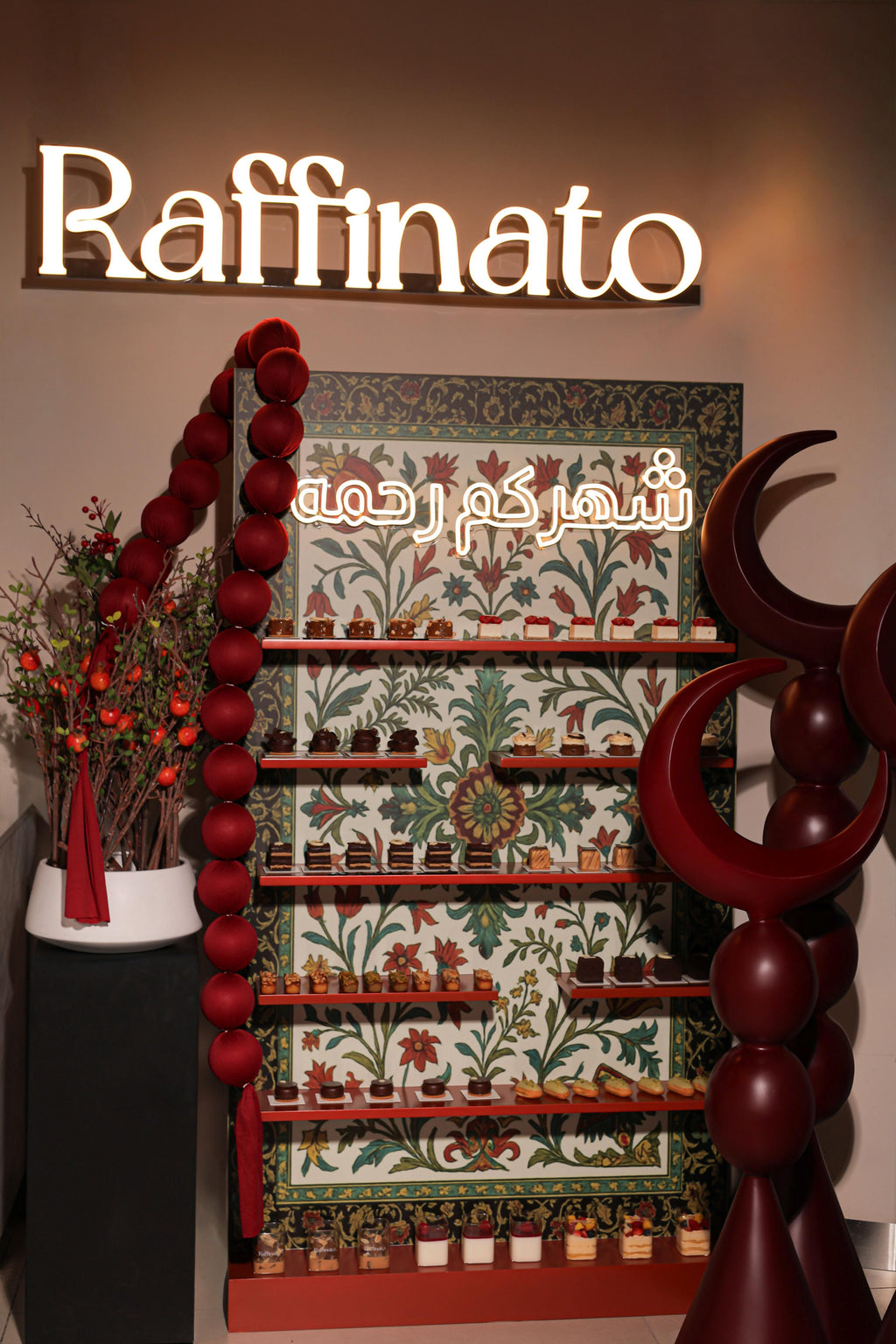 خدمات الكترينج لرمضان