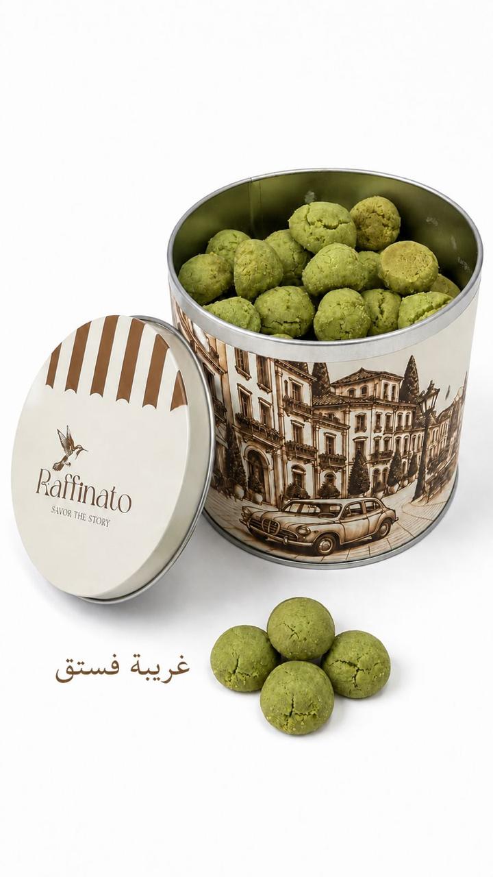 Ghuraiba Pistachio